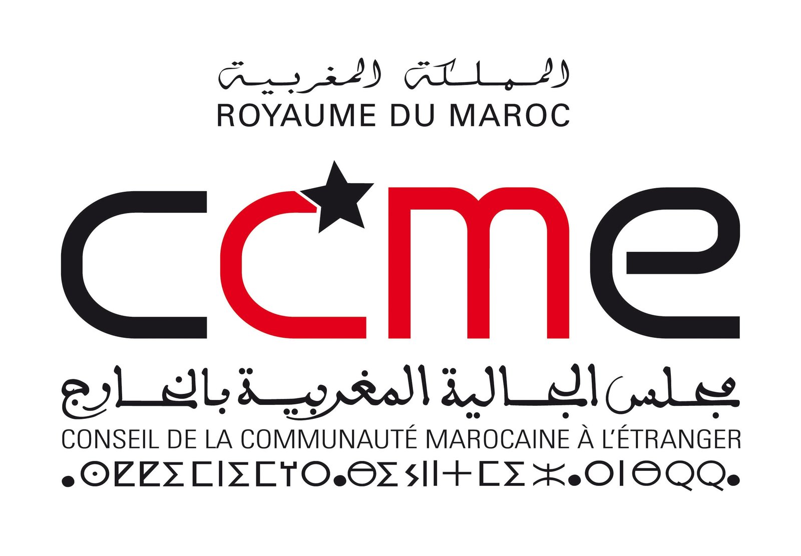 مجلس الجالية يرفع دعوى قضائية ضد جريدة « إل موندو » الإسبانية