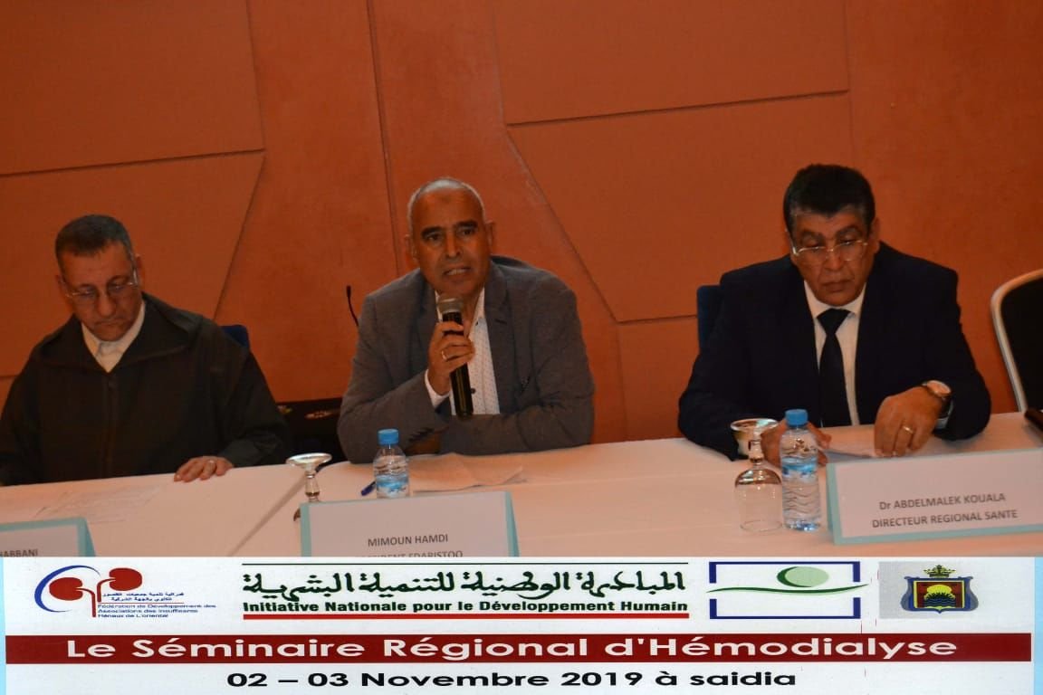 الدورة التكوينية الجهوية للأطر الطبية و الشبه الطبية العاملة في مراكز تصفية الدم بجهة الشرق