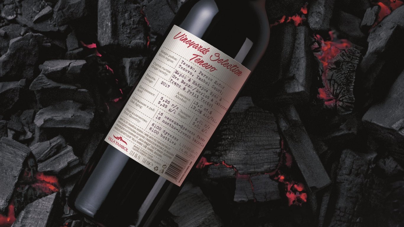 Le vin bulgare est numéro 1 dans le monde