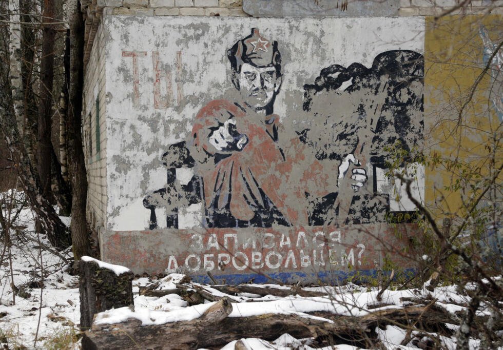 Un graffiti datant de l'époque soviétique, peint sur le mur d'une base militaire, représente un soldat de l'Armée rouge demandant « Vous êtes-vous engagé comme volontaire ? » à Tchernobyl, en Ukraine,