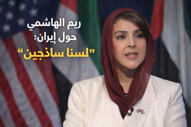 ريم الهاشمي حول ايران                                    :لسنا ساذجين