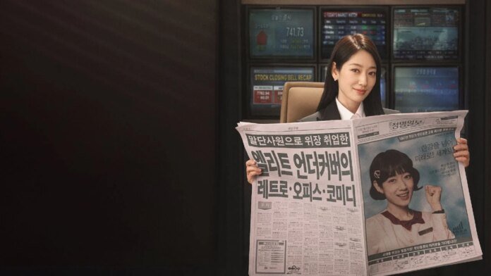 Ce soir sur Netflix : l'héroïne de ce K-drama a tout pour devenir votre meilleure amie série !