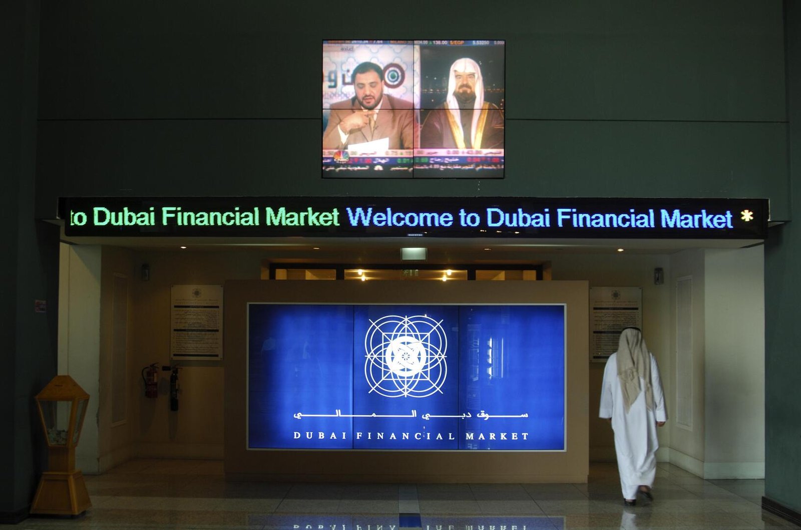 ارتفاع بورصتي دبي وأبو ظبي وسط موجة تفاؤل بوقف التصعيد ارتفاع بورصتي دبي وأبو ظبي وسط موجة تفاؤل بوقف التصعيد