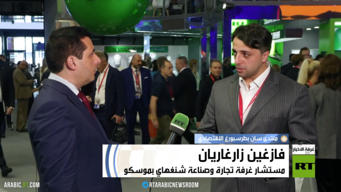 مستشار غرفة تجارة وصناعة شنغهاي بموسكو: منتدى بطرسبورغ منصة عالمية لتعزيز الشراكات الاقتصادية