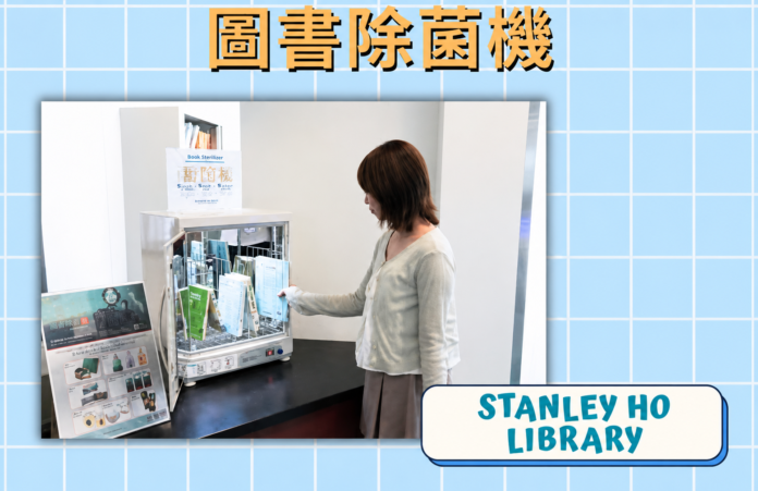 À Hong Kong, une bibliothèque désinfecte les livres six par six