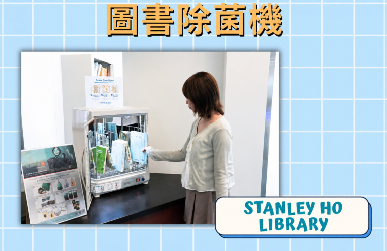 À Hong Kong, une bibliothèque désinfecte les livres six par six