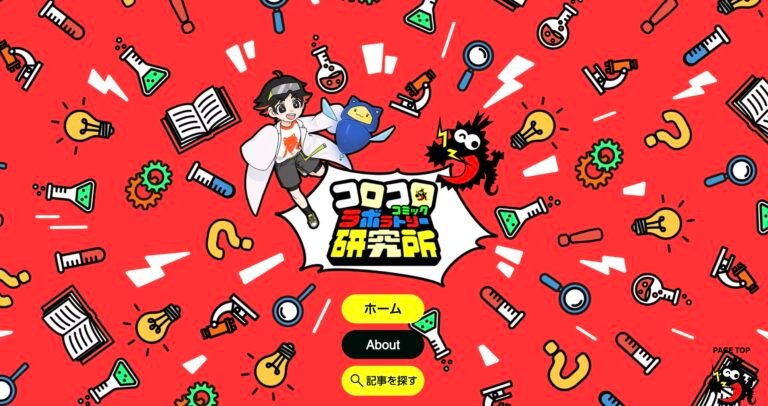 Ce passeport manga veut ramener les enfants en bibliothèque