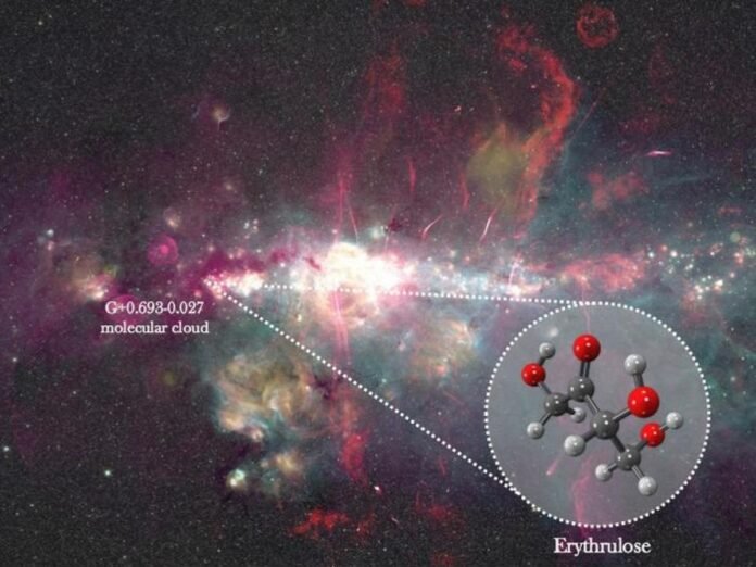 Le centre de notre galaxie a un goût de framboise
